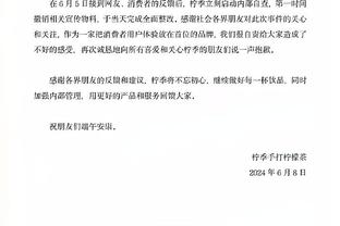 必威官方首页官网下载app截图4